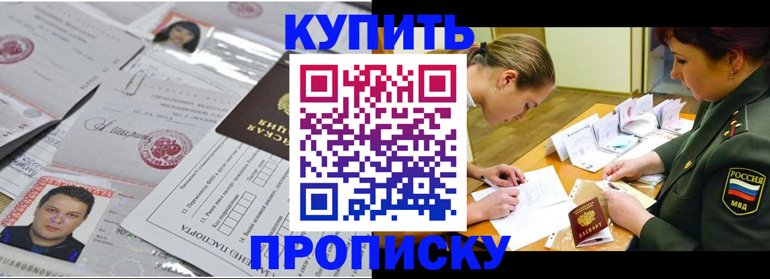временная регистрация госуслуги в Жигулёвске